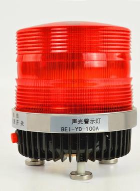 便携移动式光报警D器BBEI-YD-1E声I-Y-100可A可充电led-5111旋转