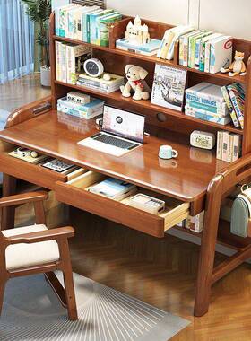 用可升降卧室实木童学习桌小学生家书架一体课儿桌写椅ESI书房字