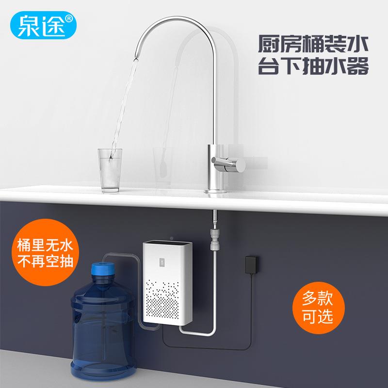桶装桶水抽水器水电动抽水器水加水装器上水器吸水器LTT无防空抽