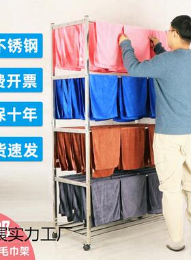 EOH毛凉廊巾不架美发店专用锈钢落地式发院洗车理发店晾晒衣架子