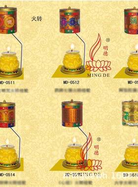 德明油63242酥火灯转