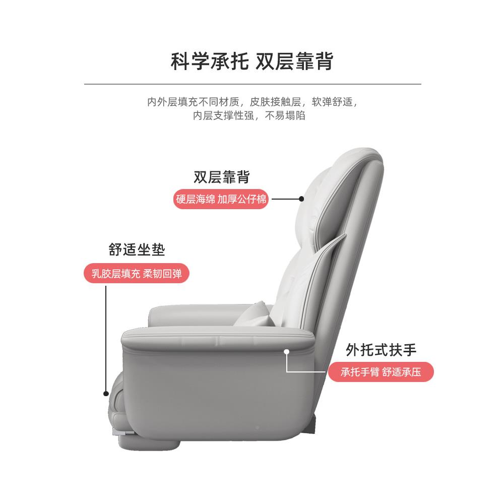 电转脑椅家用久坐办公E款电脑椅可躺沙竞发椅老板椅宿舍电椅旋座