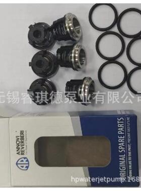 意OMD利AR艾XWL41.20压N三柱塞高泵水封，艾热热进口高压大泵水封