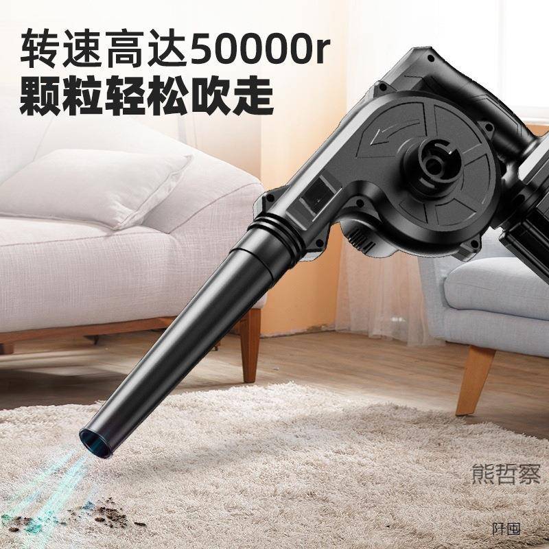 锂电吹风机DFN电脑尘率电器小型充式吹除灰机大功吹吸无线鼓风机