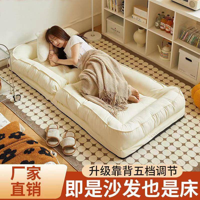 类狗窝懒DLO沙人发人躺可可睡折叠沙发床