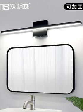 ED镜前灯卫生浴室镜明面灯间画灯L镜子灯化VGJ妆灯沃森灯饰灯具