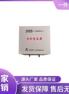 JM1B150VA照明行VJB灯变压器3KW80V220V转3V234V2V6v36KVA150W