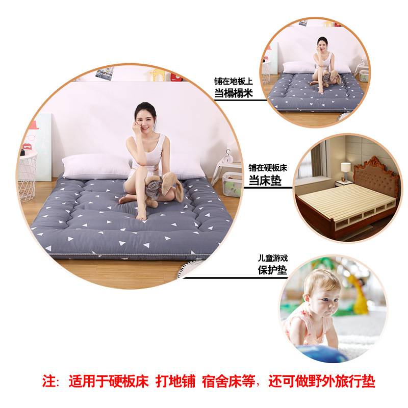 日式加厚榻榻米床垫客厅卧室打地铺睡垫可折叠床褥子床上用品包邮