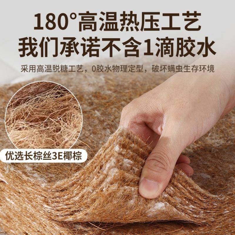 折天然椰垫棕床硬垫子IUF卧室家用儿童床护垫腰护脊棕榈垫折叠可