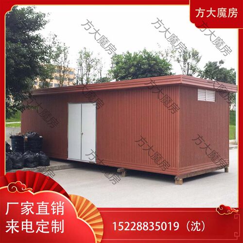 绵阳红色生态木可移动分类垃圾房厂家 垃圾分类房规划