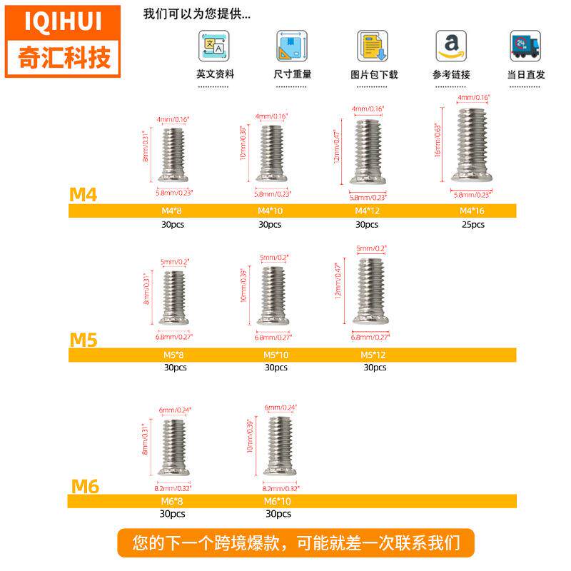 现货304锈钢压689铆螺卯丝盒不装9种规格钣金压螺柱螺钉厂家货源