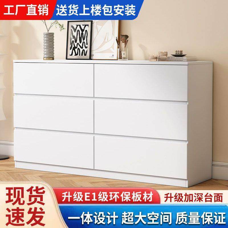 斗柜卧收室现代简奶约小户物型抽屉纳柜油风家用客DHK厅靠墙储餐,鲜花速递/花卉仿真/绿植园艺,其它园艺用品,淘宝优惠券,粉丝福利购,淘宝优惠卷