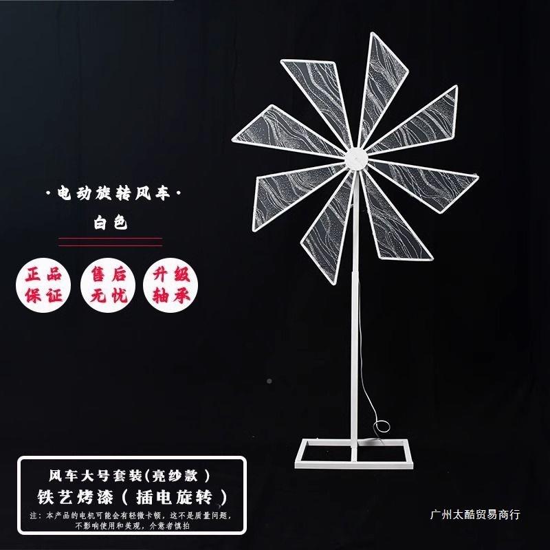 婚庆电旋转风10091545摆件摩天轮婚礼现道动具路引铁艺架车子结婚
