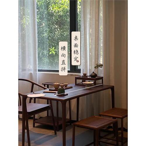 老榆木阳台茶桌组合茶家YQE几椅新中式泡茶桌椅小户型休闲桌用茶