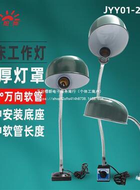 ED床工作灯工业工厂强机磁9906性吸铁夹式子夹流水线操作台L照明