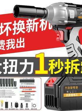德国无刷电动扳手大扭电冲击力扳手架锂电子木工套筒汽修充式LHJ