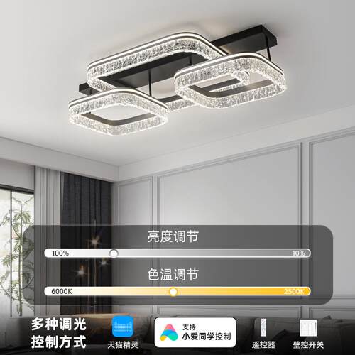 式轻奢2025年新款冰裂纹设计端师客厅灯le675d吸灯顶高大气卧室意