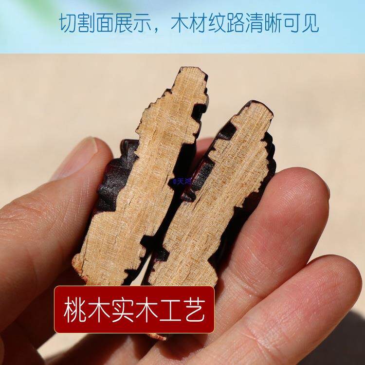 2025款桃木汽车装挂件车饰内吊出入平安保新男款女士PEI车载饰品