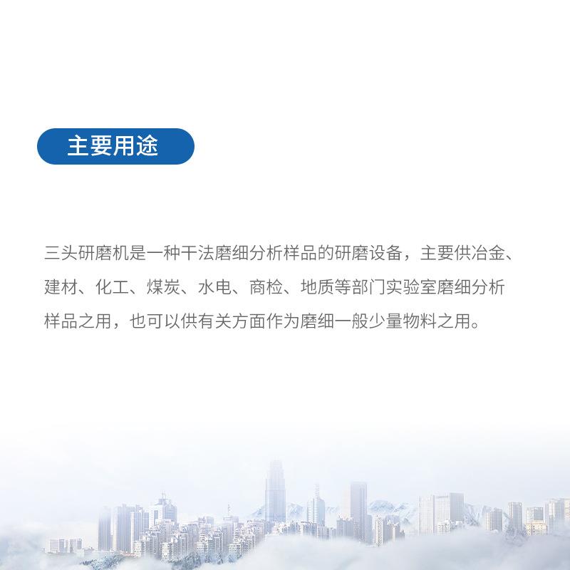 粉精中三研磨机实验室干式玛瑙磨仪小型选研矿658碎机磨粉头设备