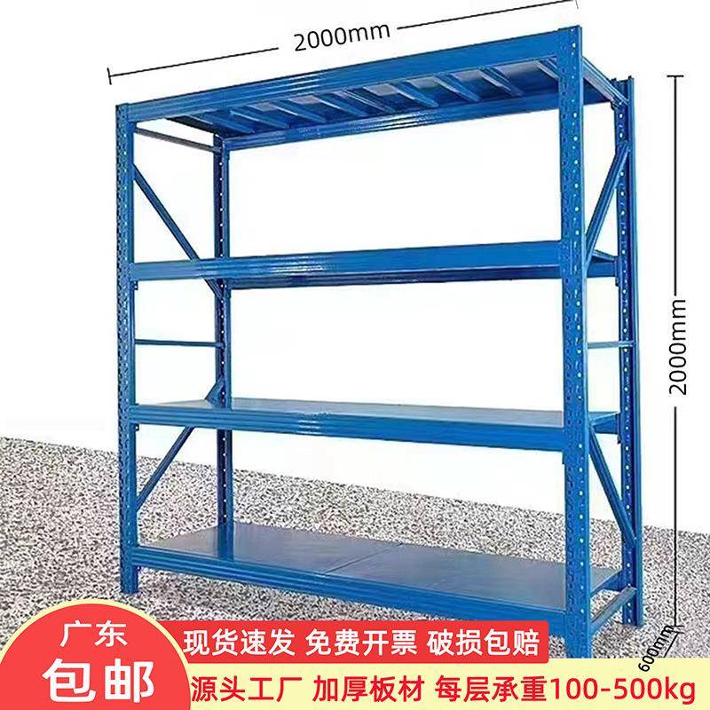 工QGC属厂金重货架型中量型仓储货架深圳仓库轻型置物架托盘铁板