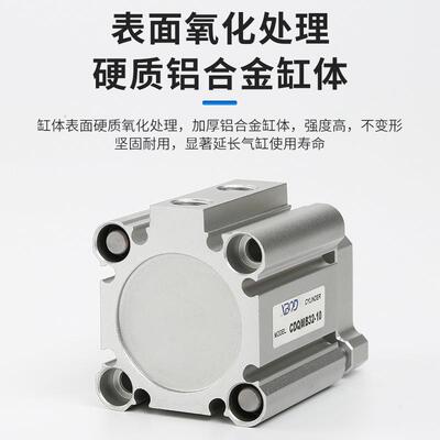 准标活塞式气缸三轴薄984型气缸杆气动缸元件气三CDQMB32