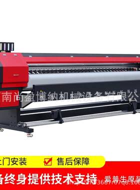 32米宽幅2头广告喷TYE0绘写真机印5米宽幅I320喷头.弱溶剂写真打