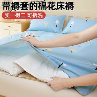 可拆洗全棉花棉褥子纯棉床垫带被套宿褥舍单AHN人棉絮垫被冬被铺