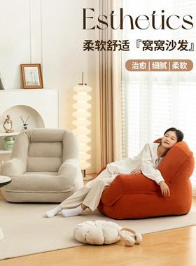 众之秋亿冬懒人J-241025沙躺椅榻榻阳台卧发室书房阅读区儿童小米