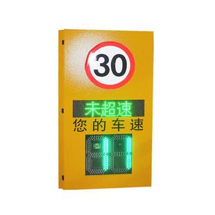 家深圳厂直销测速示屏雷达OGJ测速仪厂显测速仪区厂区雷达测速