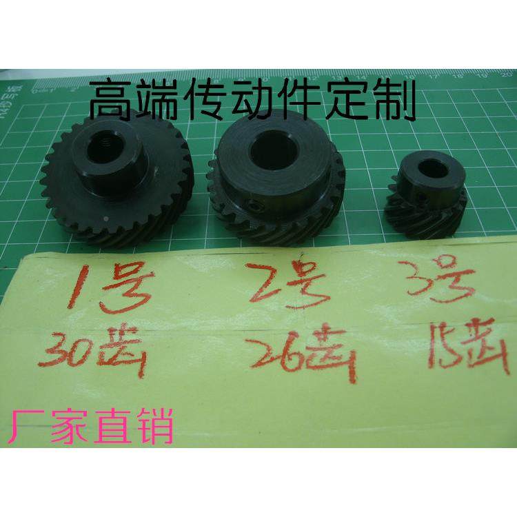 螺旋齿2轮错斜齿轮交轴90度转5向齿轮代替伞齿轮蜗杆蜗PEV轮1T6T3