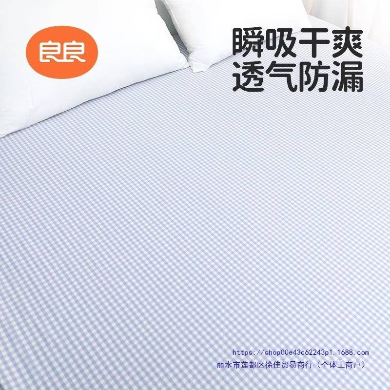 人隔尿垫大透尺寸婴儿可洗防水气床麻棉单儿童102成隔尿垫整床