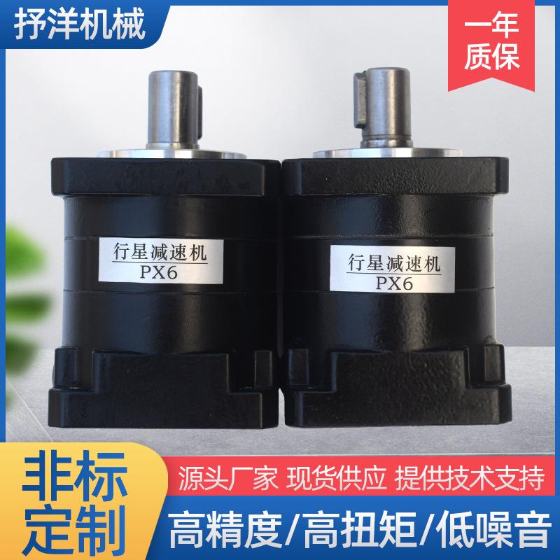 57步进行星速机精密行减星57(步进轮减速器减速箱圆齿柱齿轮伺服