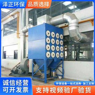 工业筒除尘滤器器打RQP磨尘粉尘除尘设备脉冲除尘滤筒除器