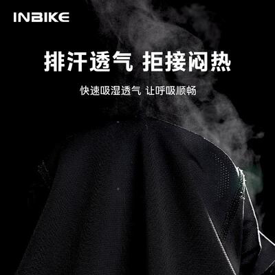 IN头B男IKE冰丝面罩骑行运夏季套女户外动防晒遮阳透气WGZ骑行头