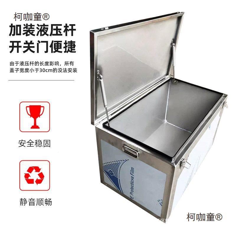 锈钢车工904具加厚箱形子长方盒子载后备箱收纳箱箱户外储物箱麦