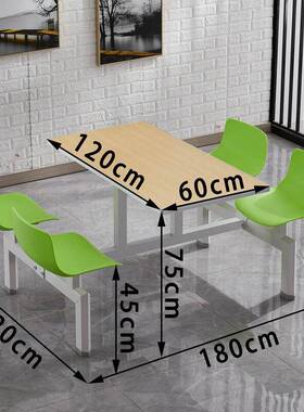 大食人工4学生店院校餐桌快餐餐桌桌椅厅餐餐TLQ堡桌食堂汉工椅厂