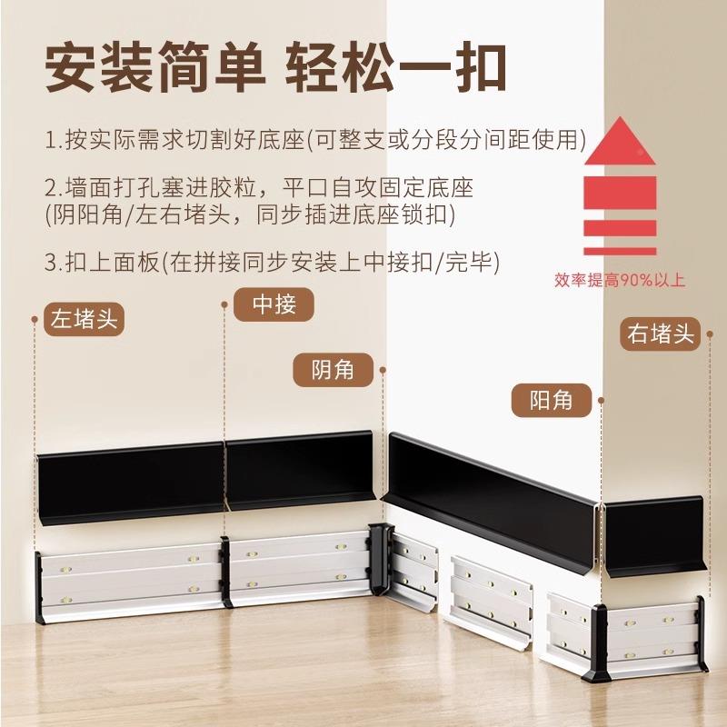 网红爆6882款铝金踢线6cm卡扣式金属贴脚线8公不合锈分钢脚弧形地