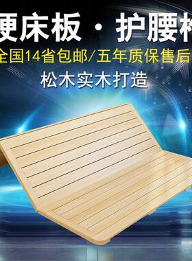 床板垫木加厚折叠济型排骨架单人1经.5米双人RMO1.8米硬木实板床