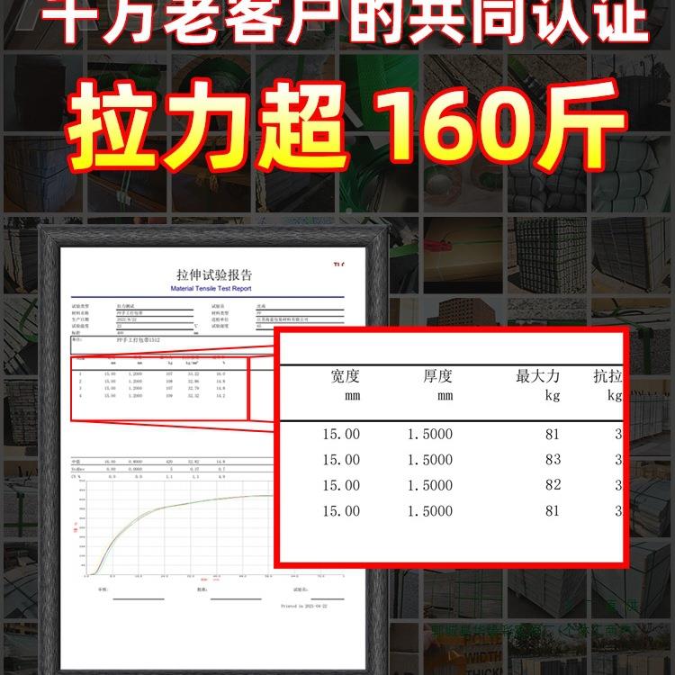 色pp手工白打包带绑带手捆动包装727带塑料手用纸箱打扎包绳带打