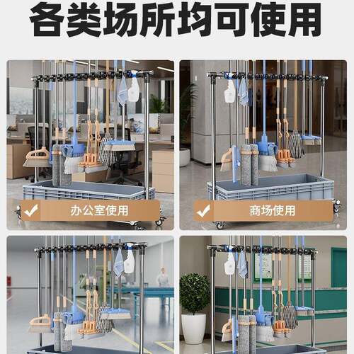 移F98S558H教动落地拖把架不钢置物锈架把拖布扫池室清洁卫生工具