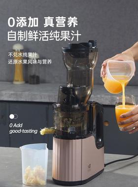 多德口国榨汁机家渣汁分离全自动商用原汁机功能KYK大径用免切果
