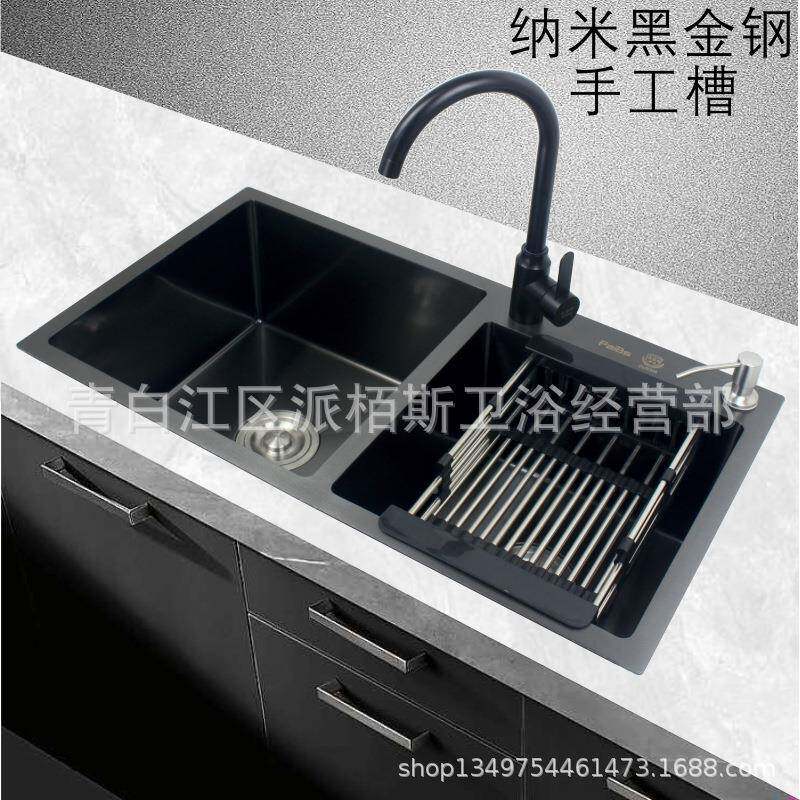 纳不米水槽盆黑色大双槽304锈钢加厚台上下厨850房手工洗台菜单套