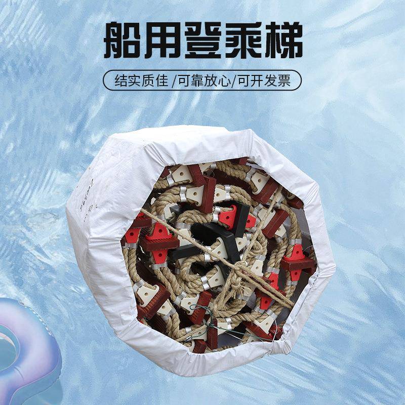 船用登乘梯认船用详询引水梯软梯绳梯CCS梯证橡引航员软木踏板梯