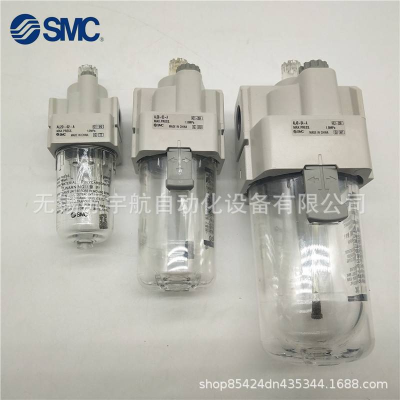 SMC油雾器AL30-03-3-A  AL60-10-2-A  AL60-10-2R-A