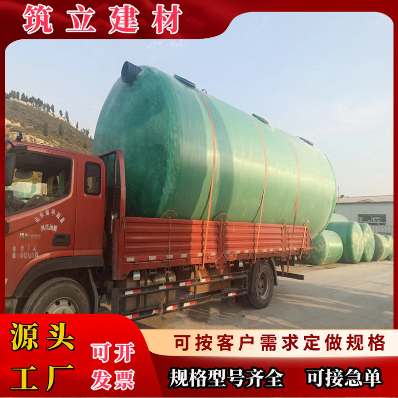 大型玻璃钢化粪池市政工程50立方玻璃钢缠绕蓄水池家用小型化粪池
