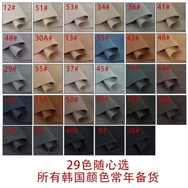 面绒羊绒毛呢料10%山羊绒72%羊双毛面双面呢羊羊毛布970料现货