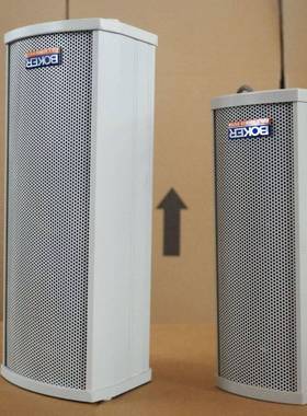 329室外防水音公共播商场校园室广外户外LE柱D广播喇叭壁挂音箱音