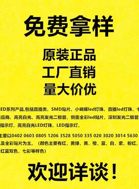 le0d灯GTG3030U珠贴3片30珠大功率球凸头粉红色粉光粉灯发光二极