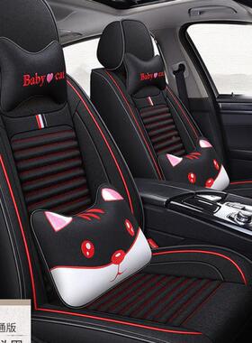 L5五座汽座车套四季通用座车垫专U111用亚麻座椅套布艺车垫汽坐垫