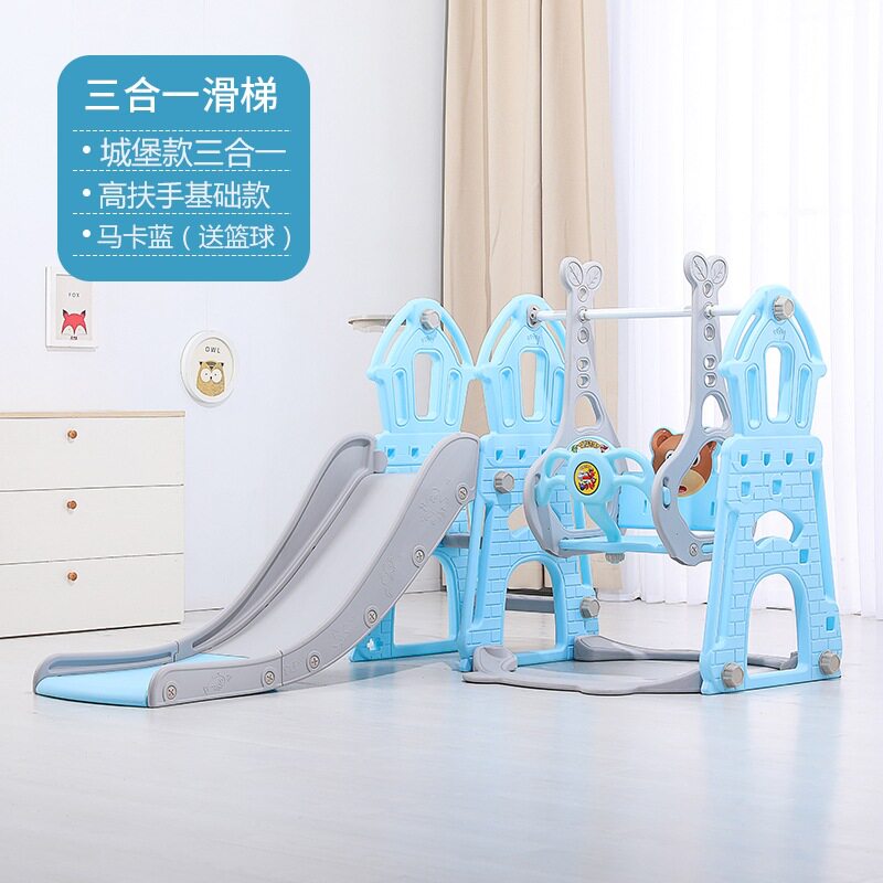 滑梯儿童室内小型家用秋千组合婴幼儿游乐园滑滑梯玩具多功能爬滑